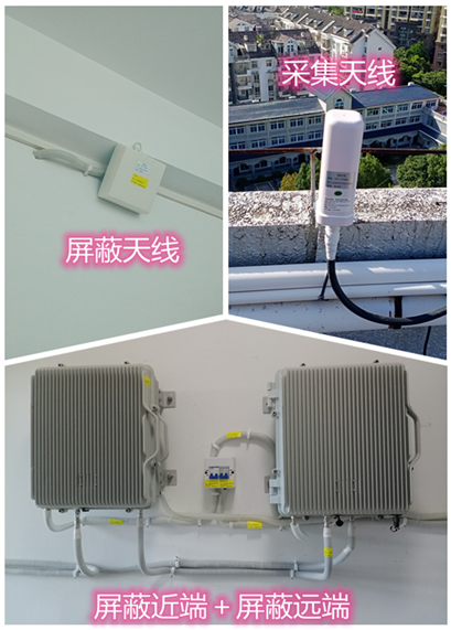  雨花台某检察院保密室屏蔽案例（数字信令级）
