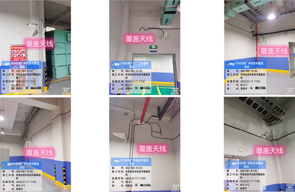  雨花台污水处理净水厂地下箱体覆盖案例